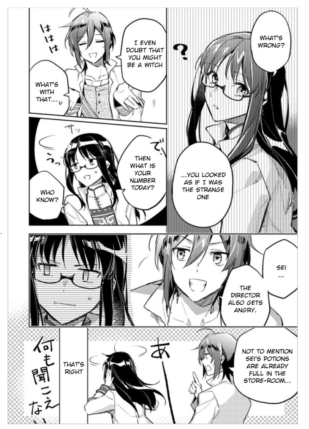 Page 3 of Chapter 2.2