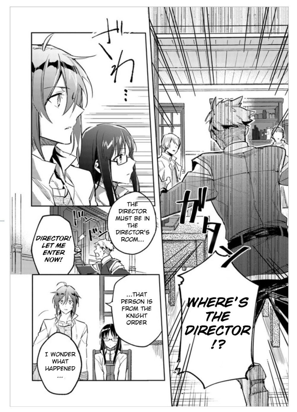 Page 5 of Chapter 2.2