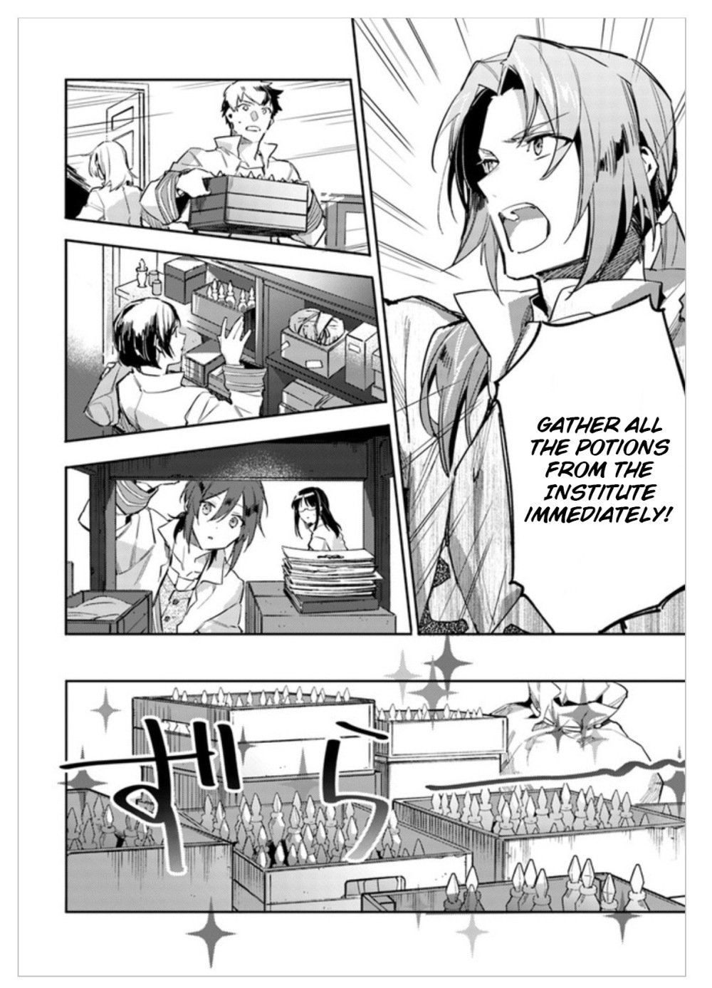 Page 7 of Chapter 2.2