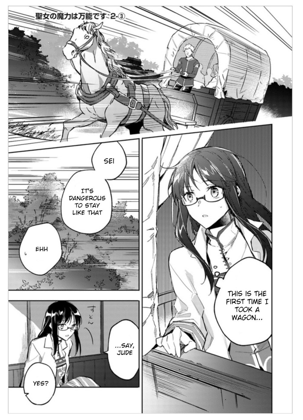 Page 1 of Chapter 2.3