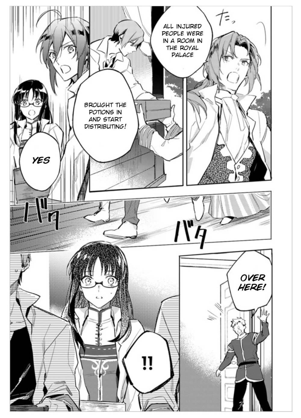 Page 3 of Chapter 2.3