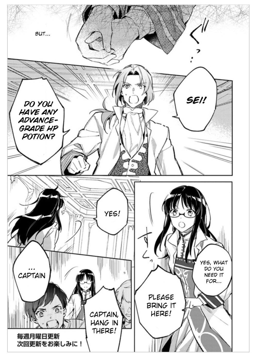 Page 7 of Chapter 2.3