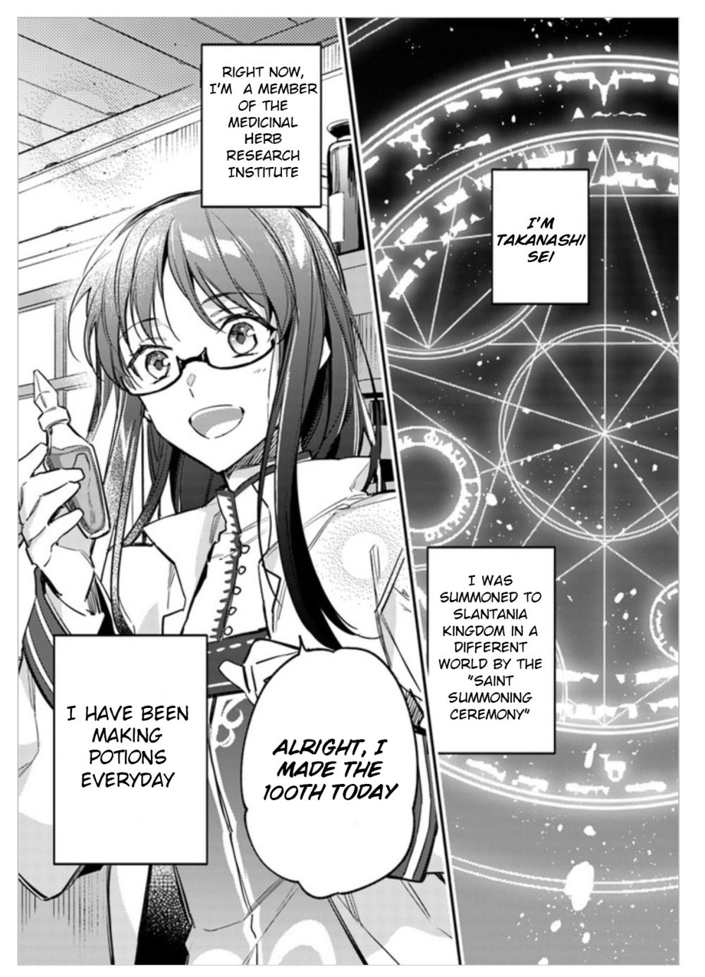 Page 1 of Chapter 2.1