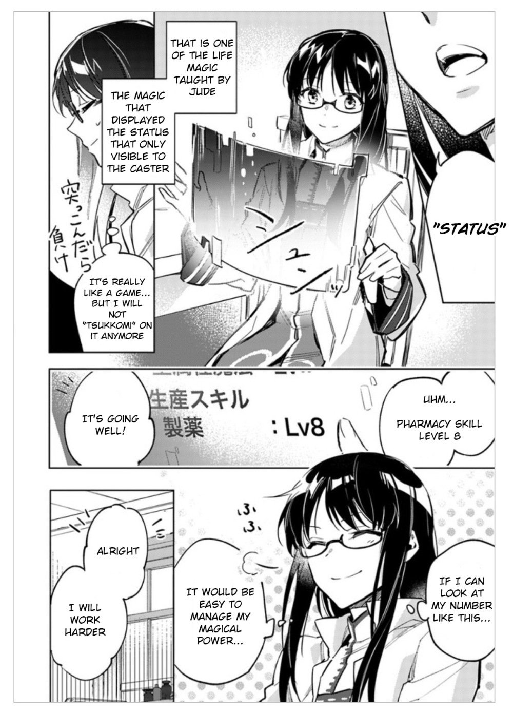 Page 2 of Chapter 2.1