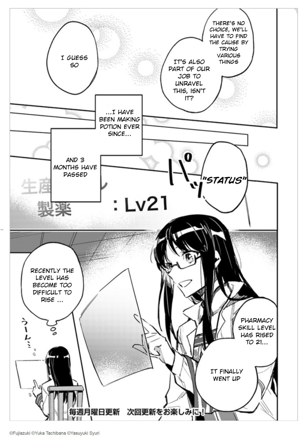 Page 9 of Chapter 2.1