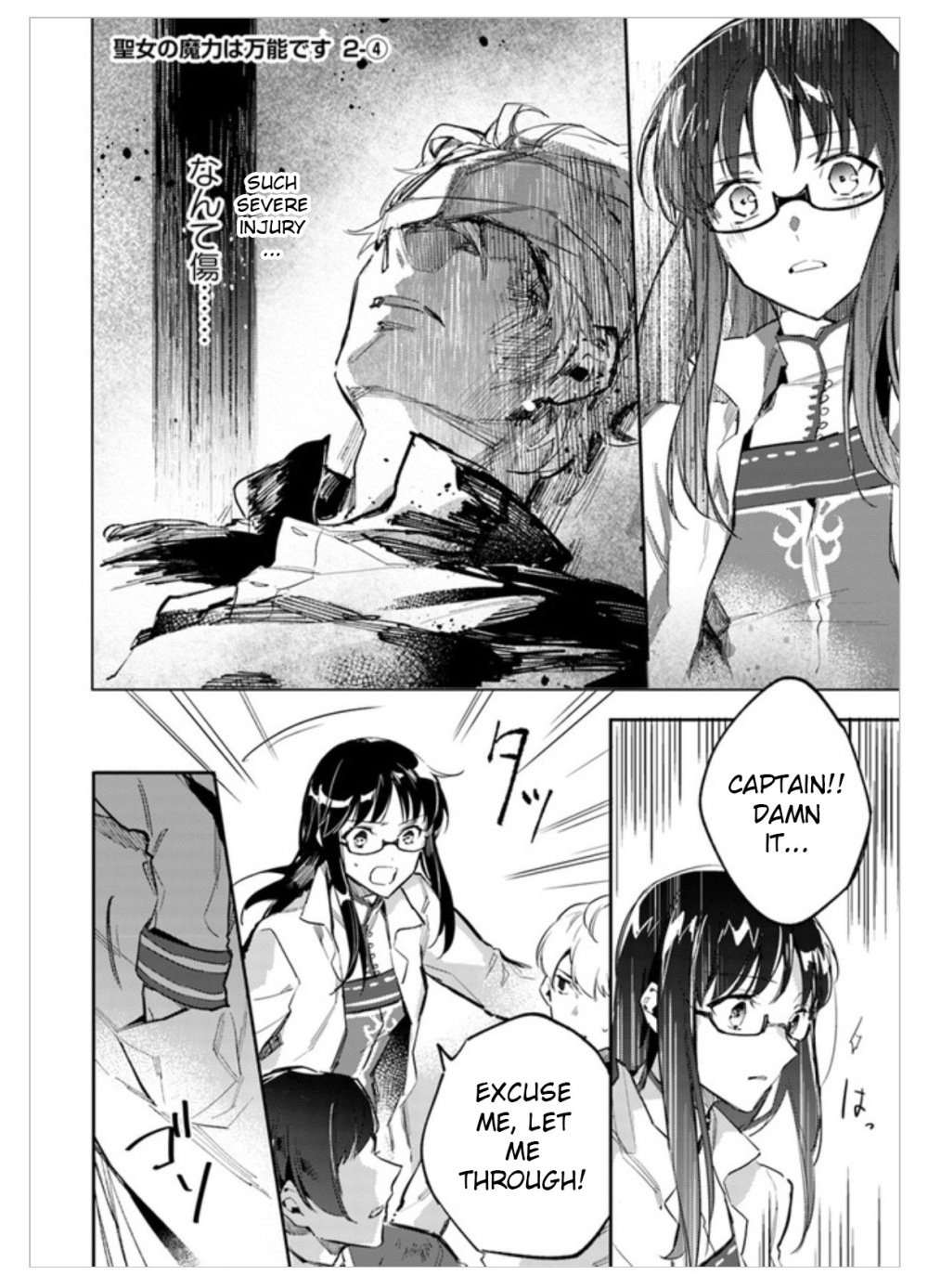 Page 1 of Chapter 2.4