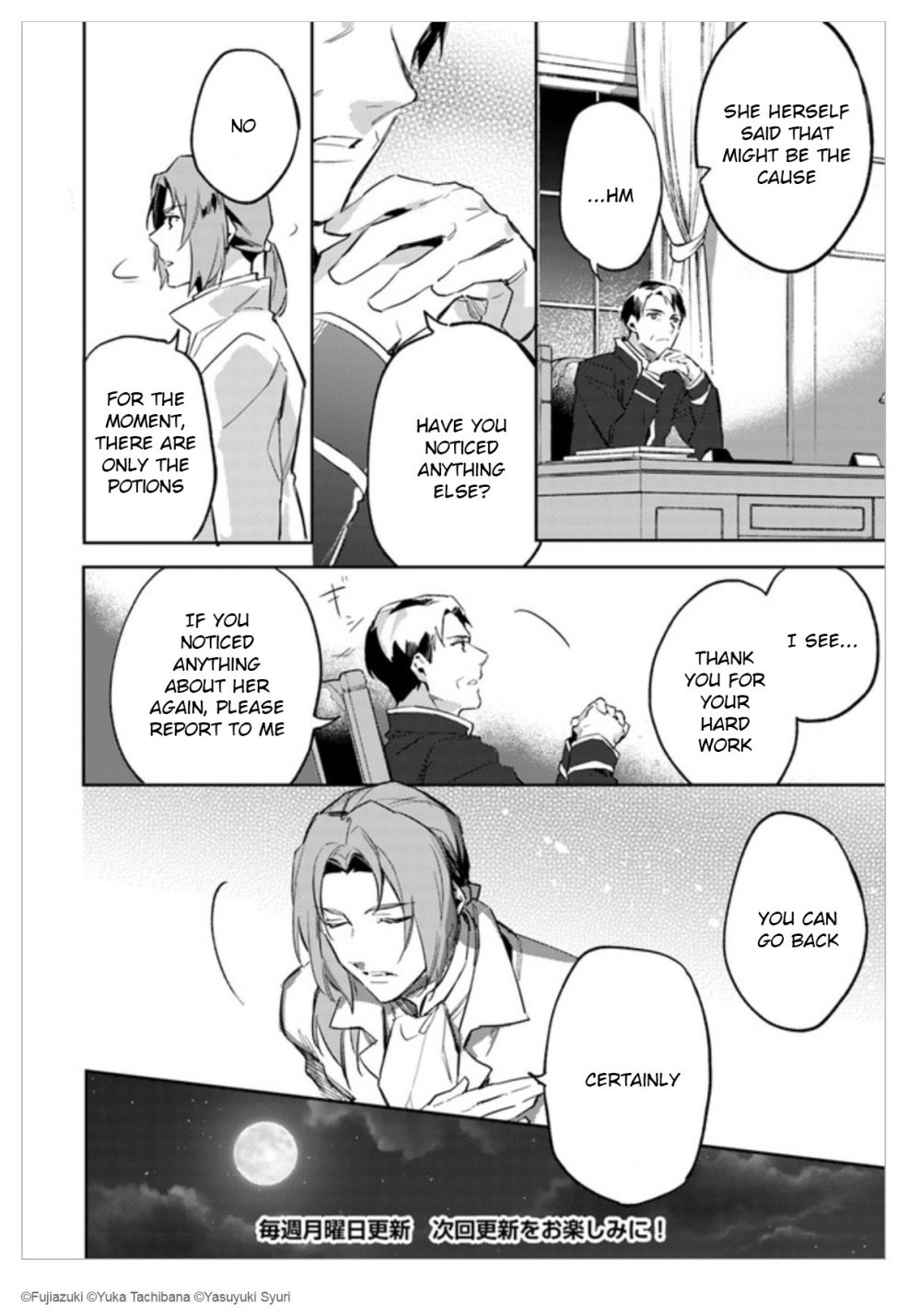 Page 11 of Chapter 2.4