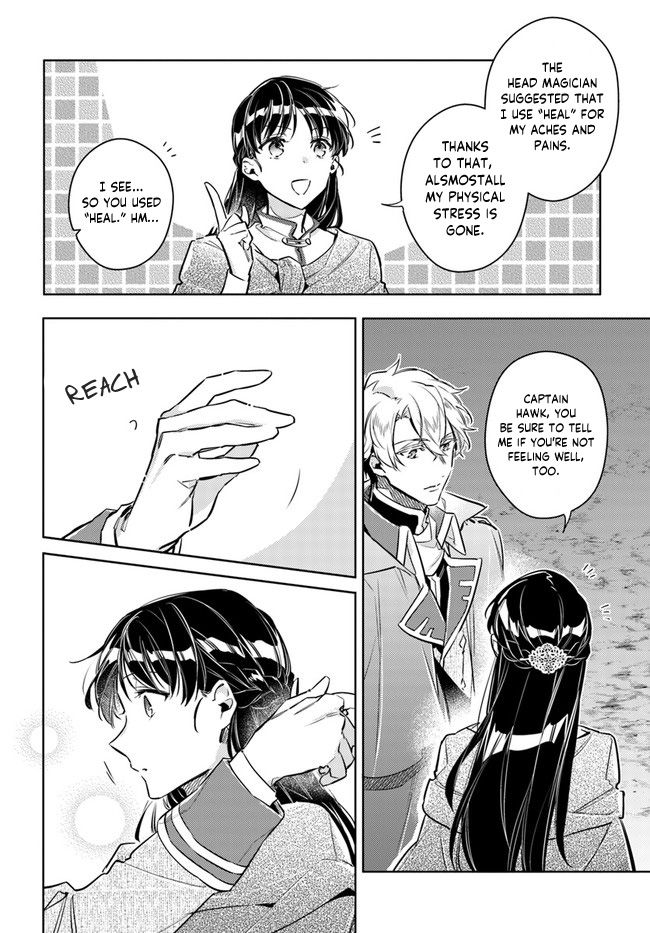 Page 7 of Chapter 20.4