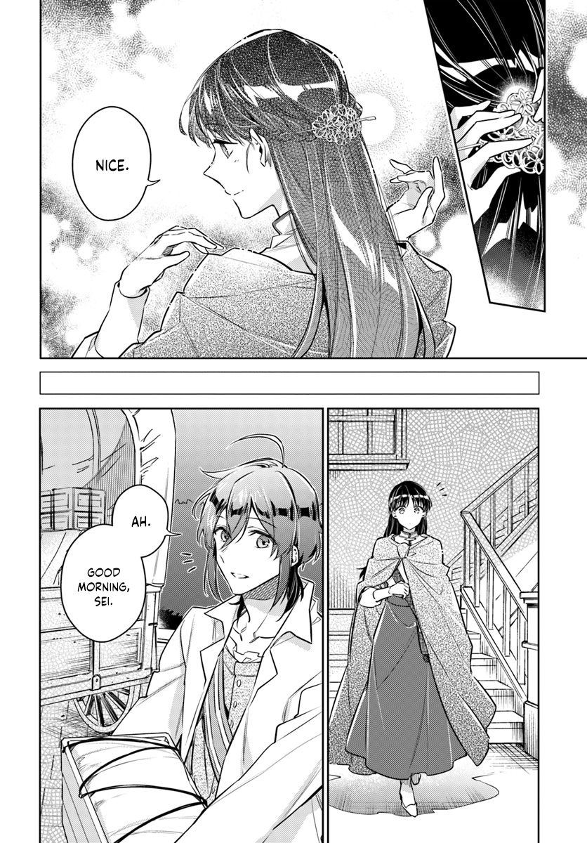 Page 4 of Chapter 20.1
