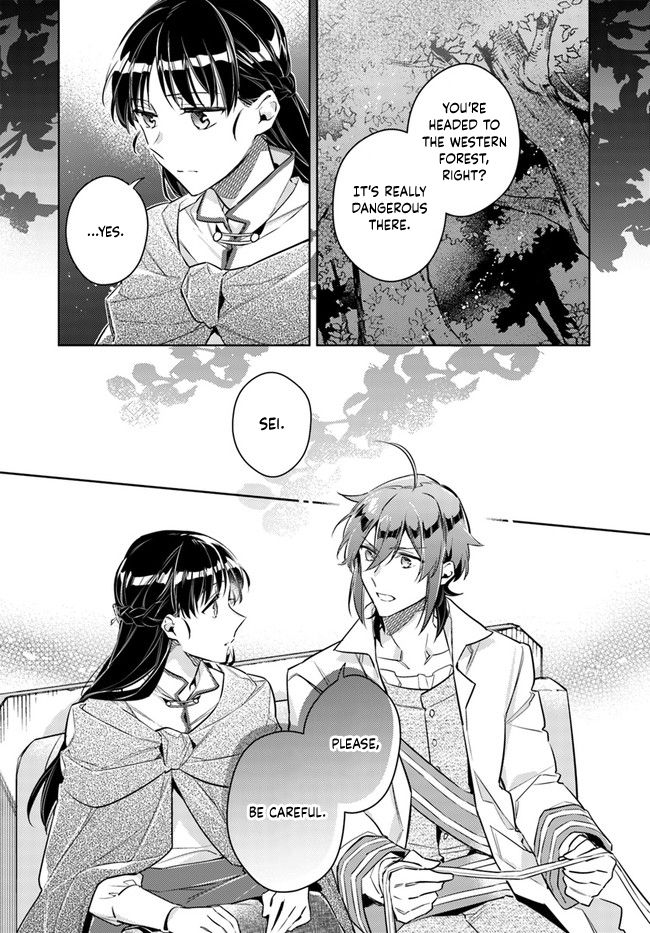 Page 5 of Chapter 20.2