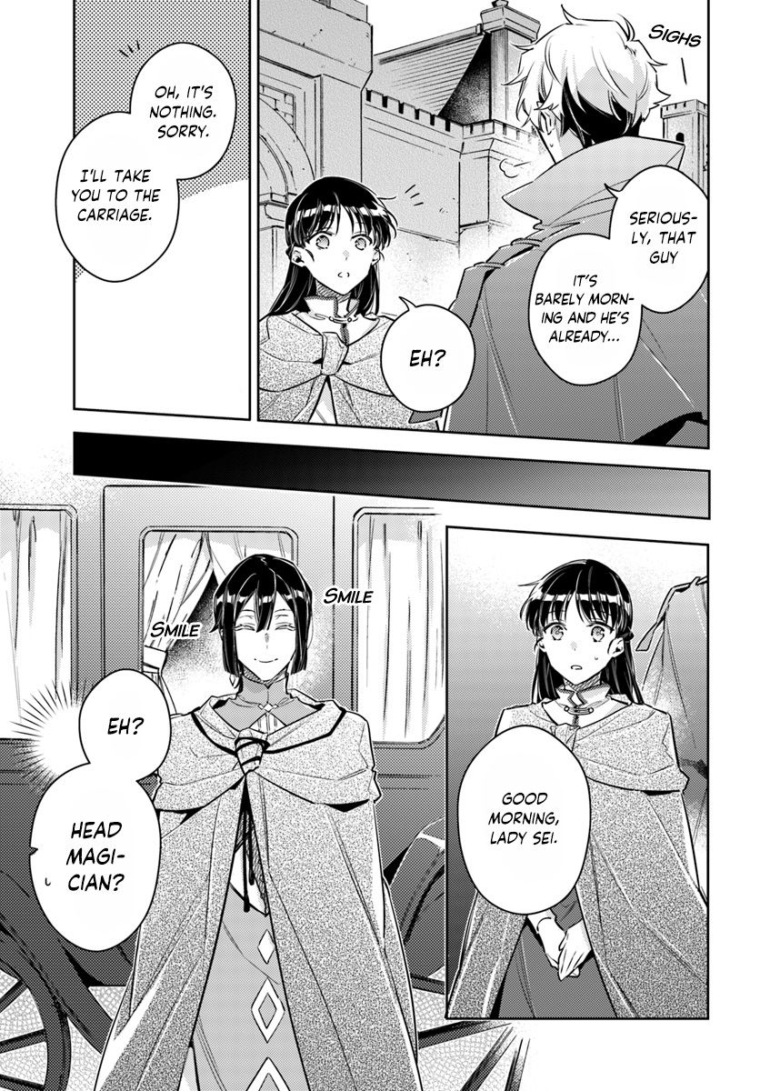 Page 3 of Chapter 20.3