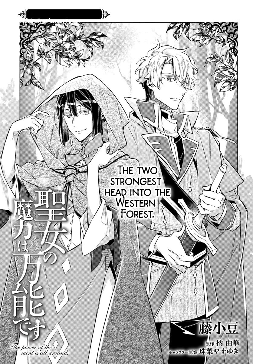 Page 1 of Chapter 21.1