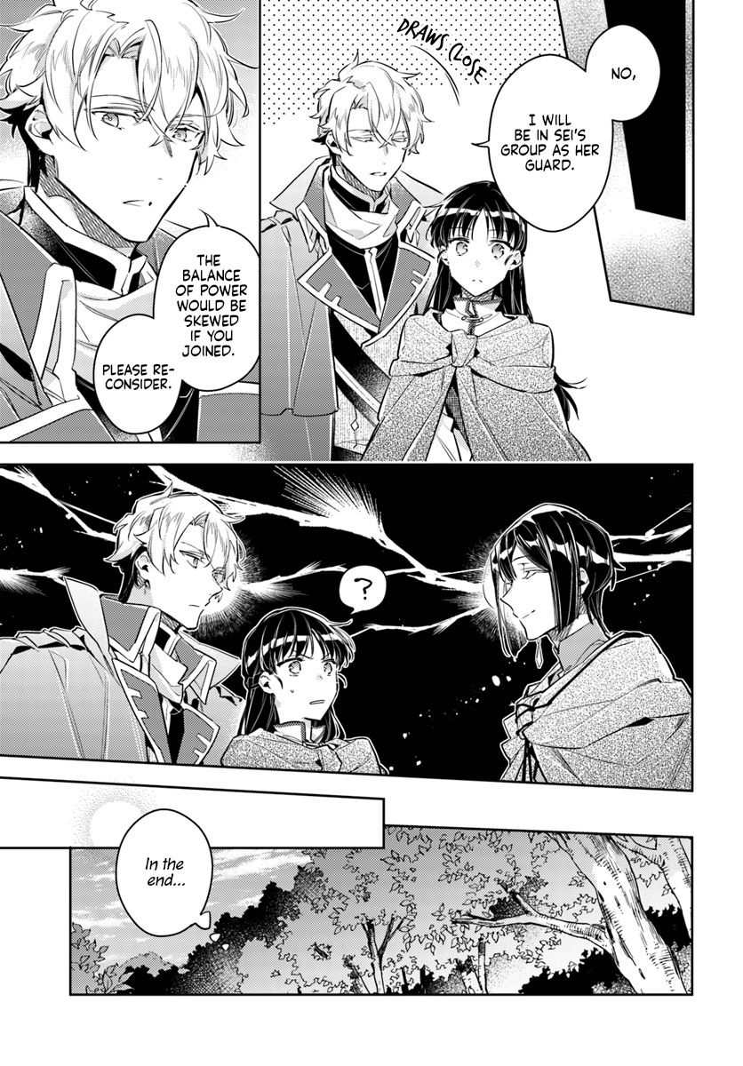 Page 3 of Chapter 21.1