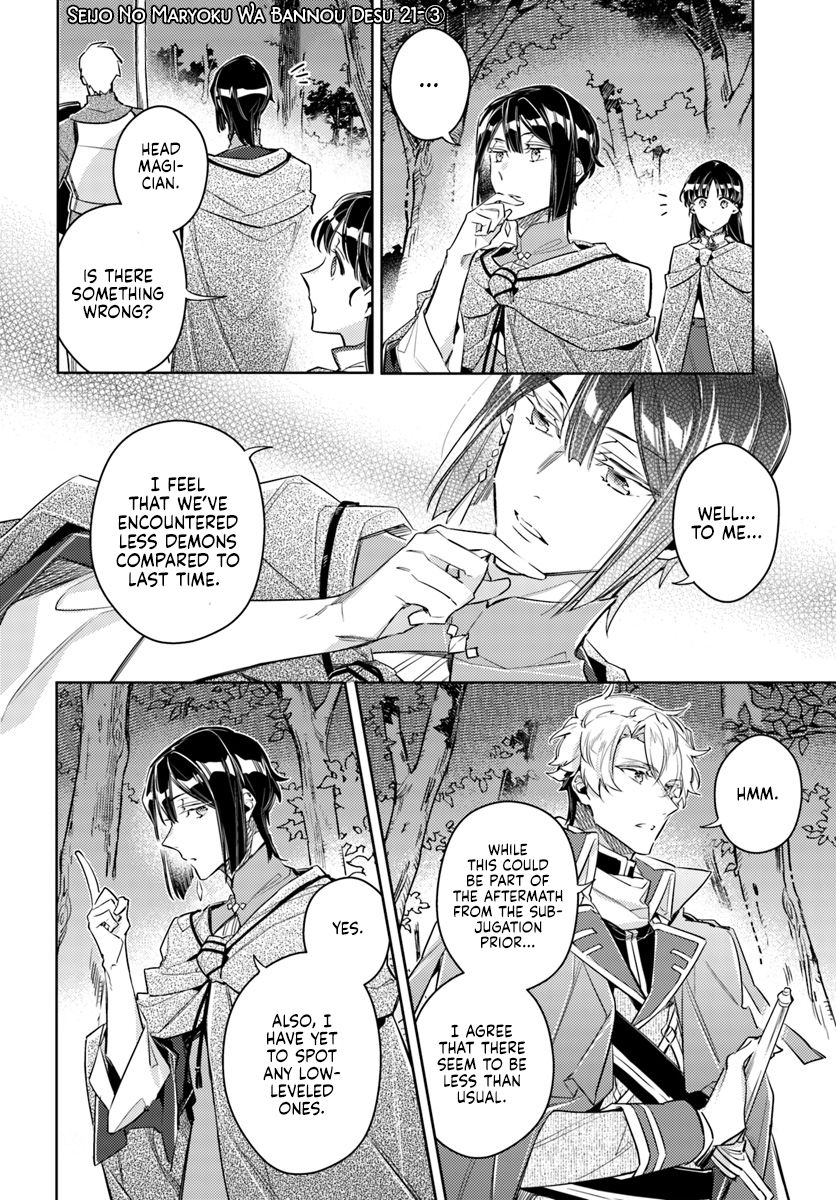 Page 1 of Chapter 21.3
