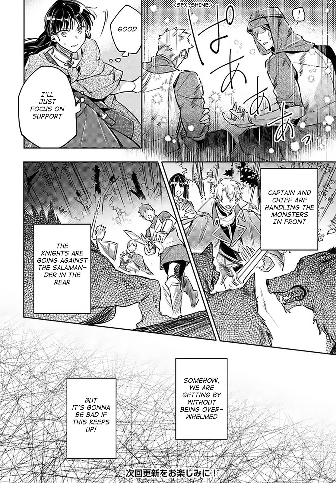 Page 6 of Chapter 22