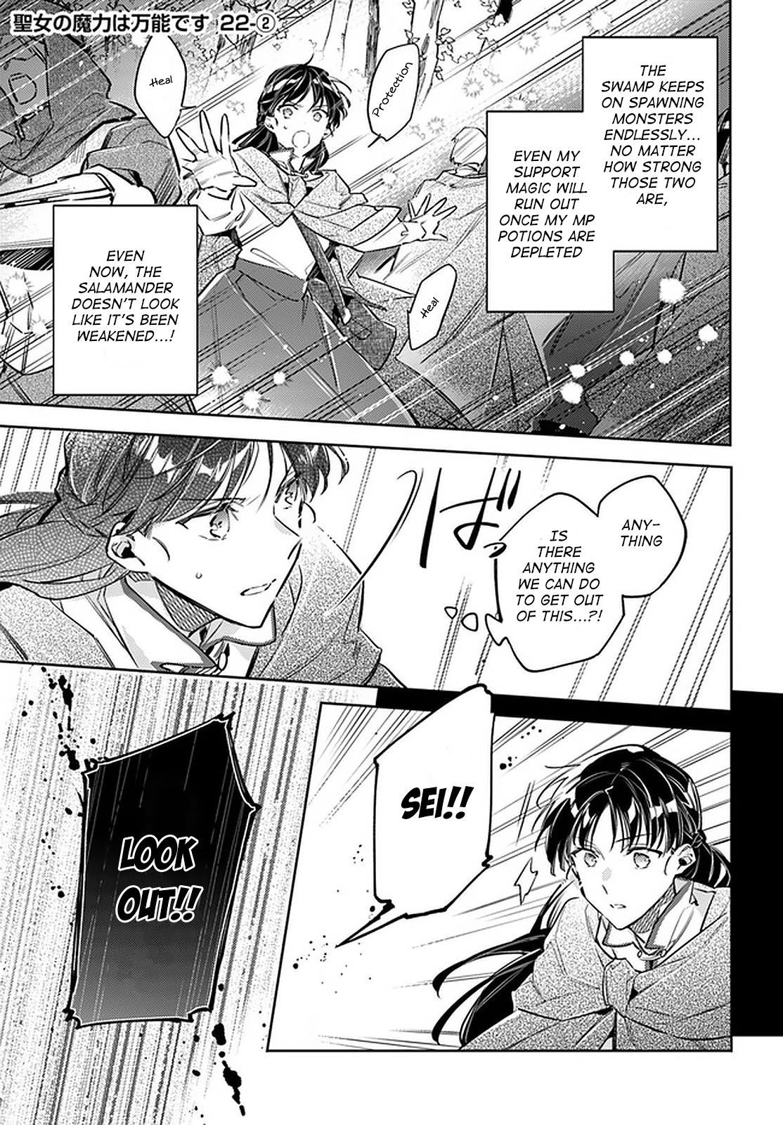 Page 7 of Chapter 22