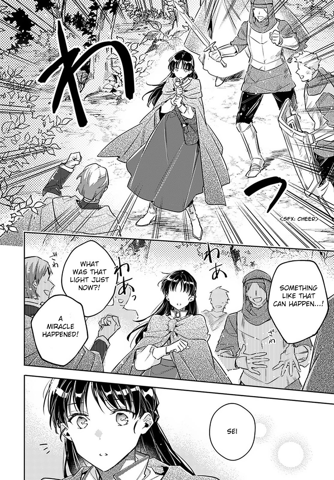 Page 23 of Chapter 22
