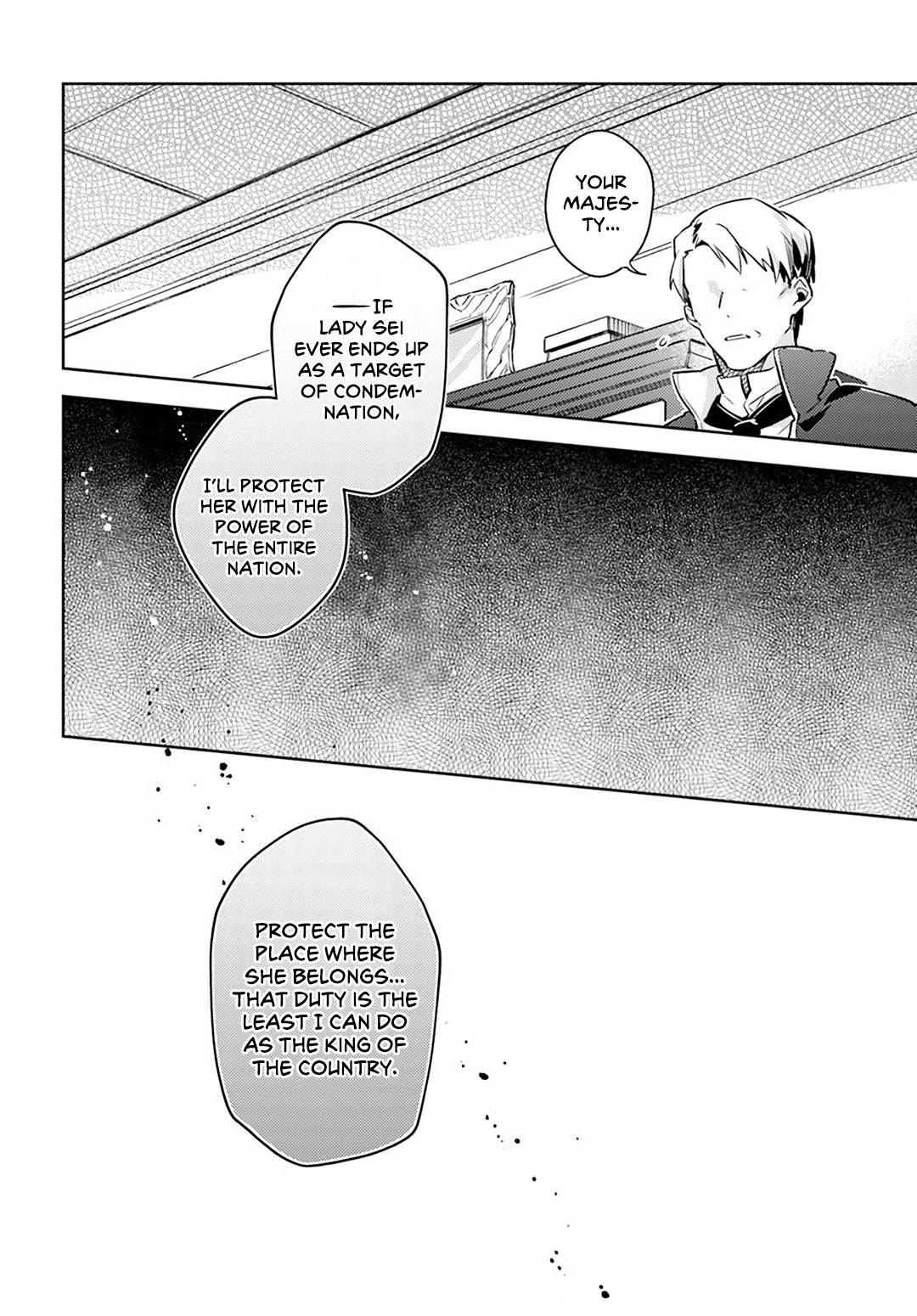 Page 10 of Chapter 25.5