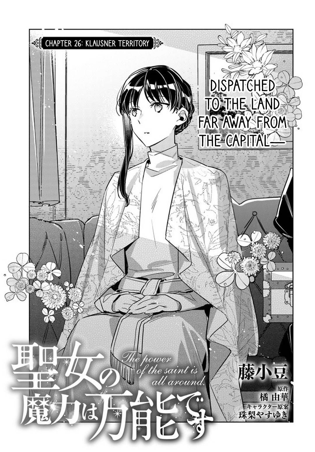 Page 1 of Chapter 26