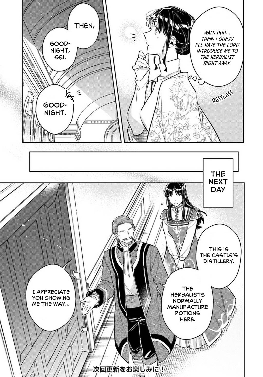 Page 27 of Chapter 26