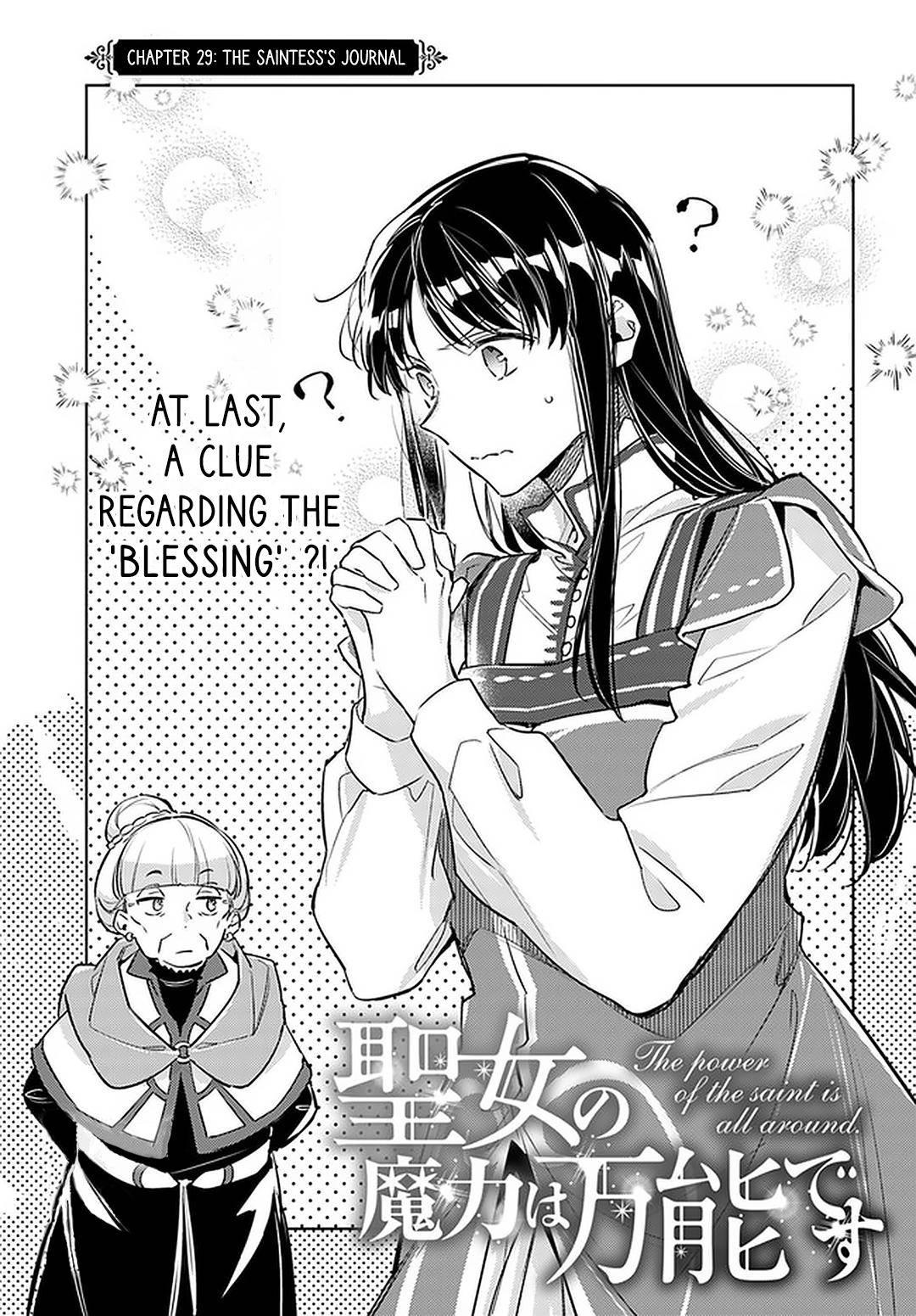 Page 1 of Chapter 29