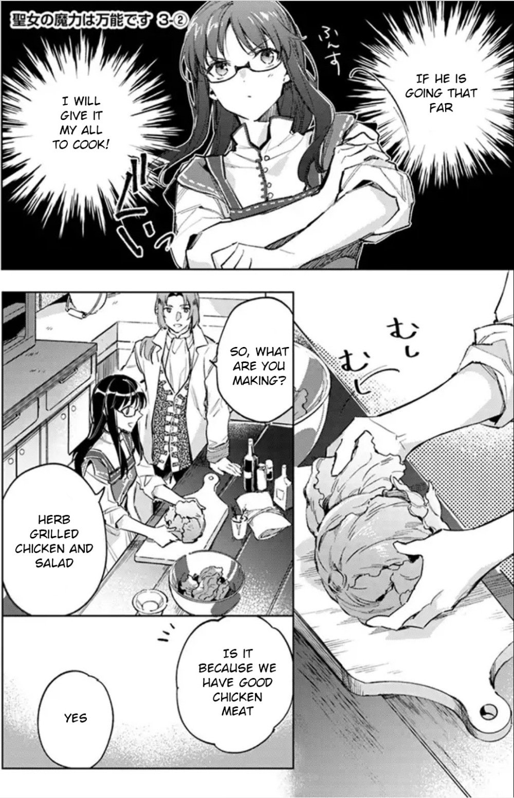Page 1 of Chapter 3.2