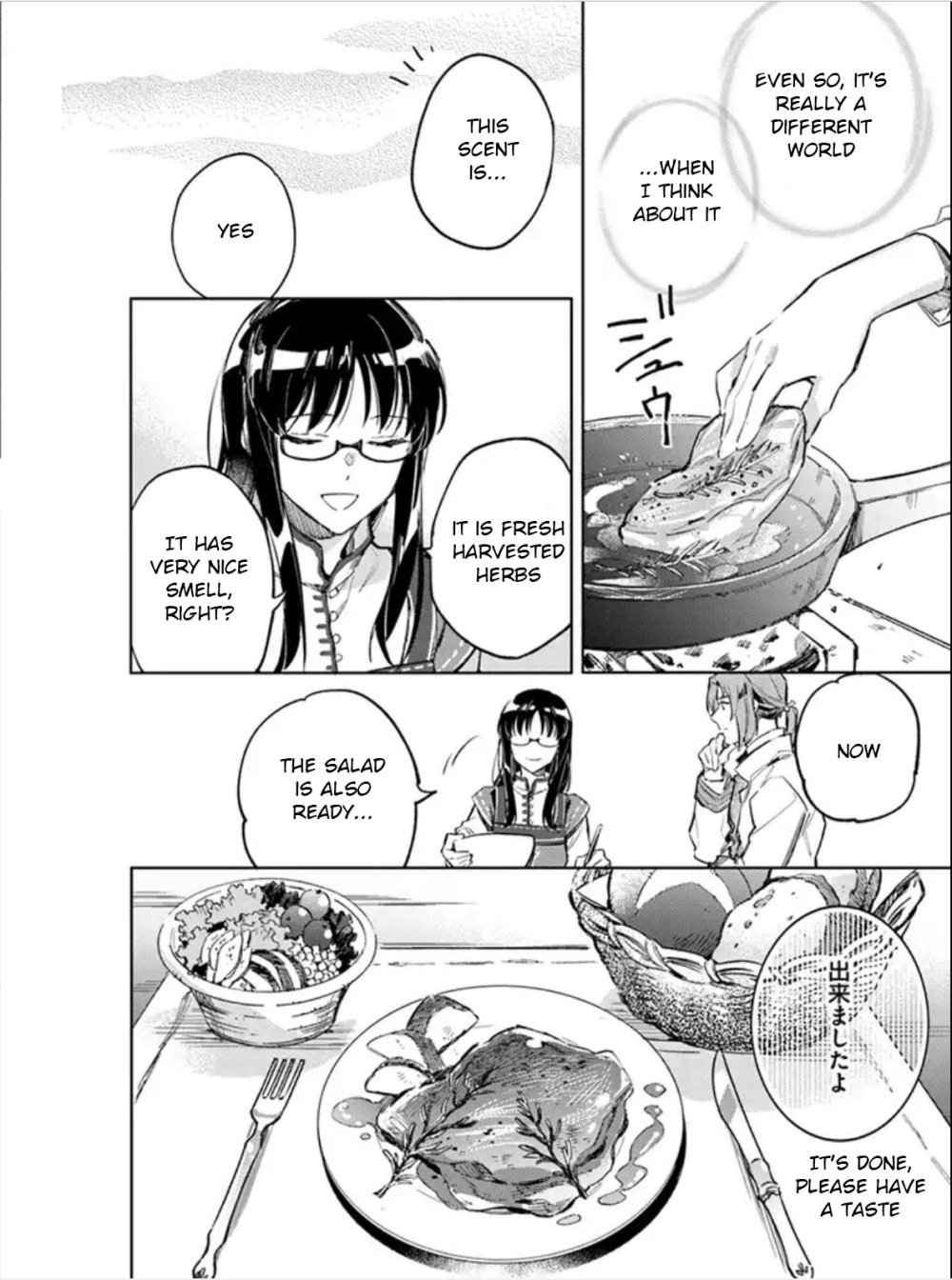Page 3 of Chapter 3.2