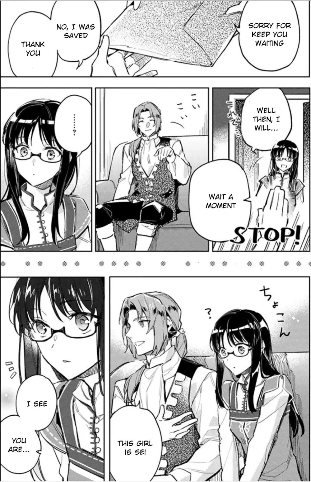 Page 8 of Chapter 3.2