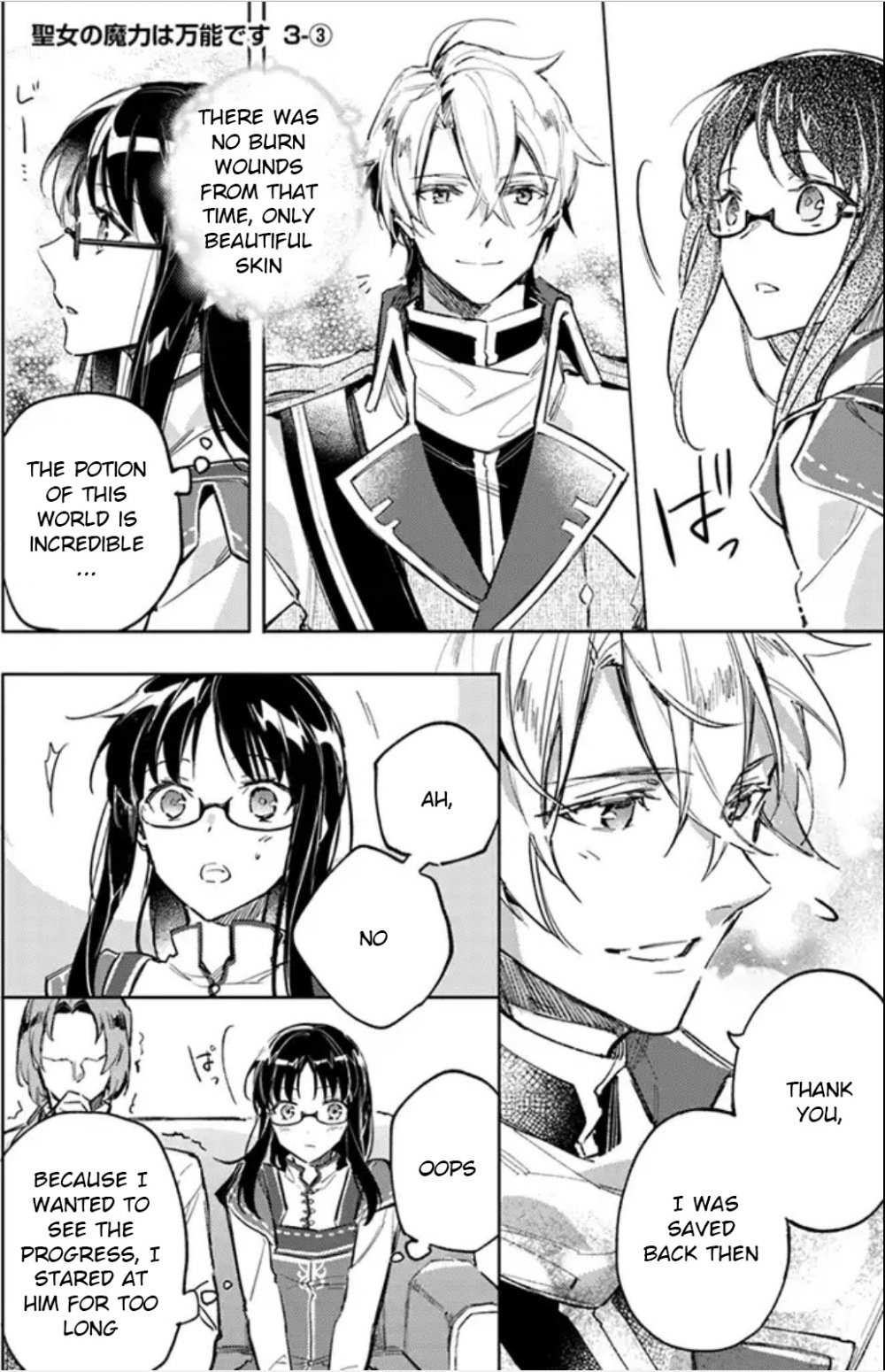 Page 1 of Chapter 3.3
