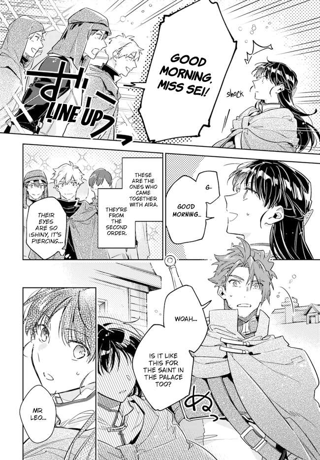 Page 8 of Chapter 33