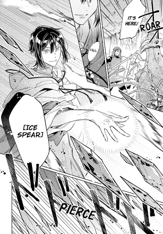 Page 16 of Chapter 33