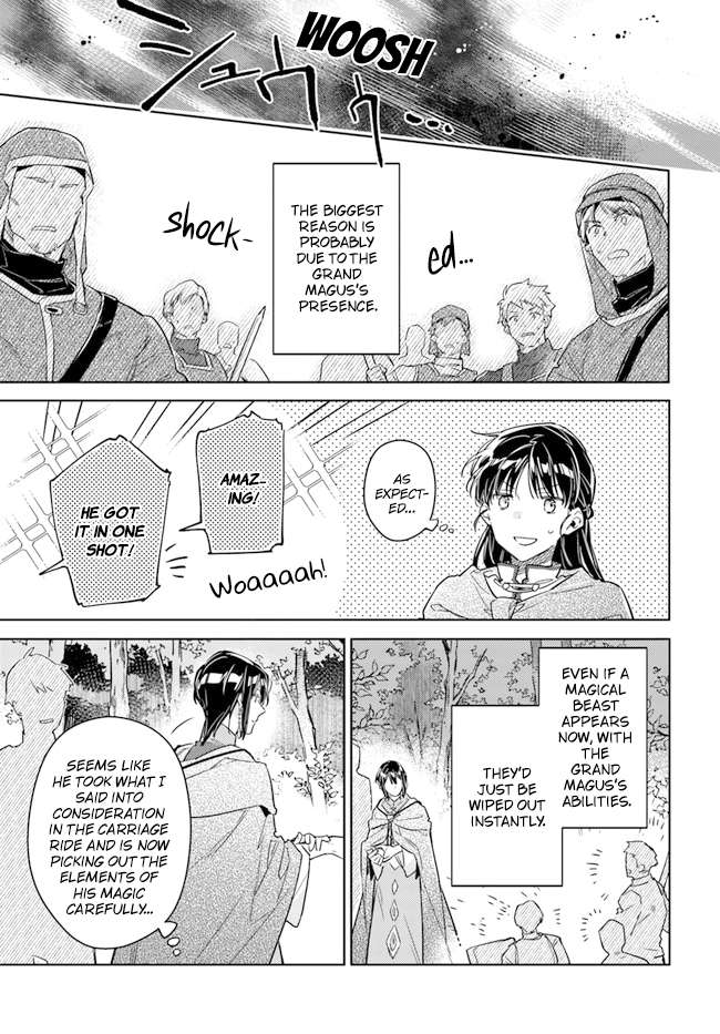 Page 17 of Chapter 33