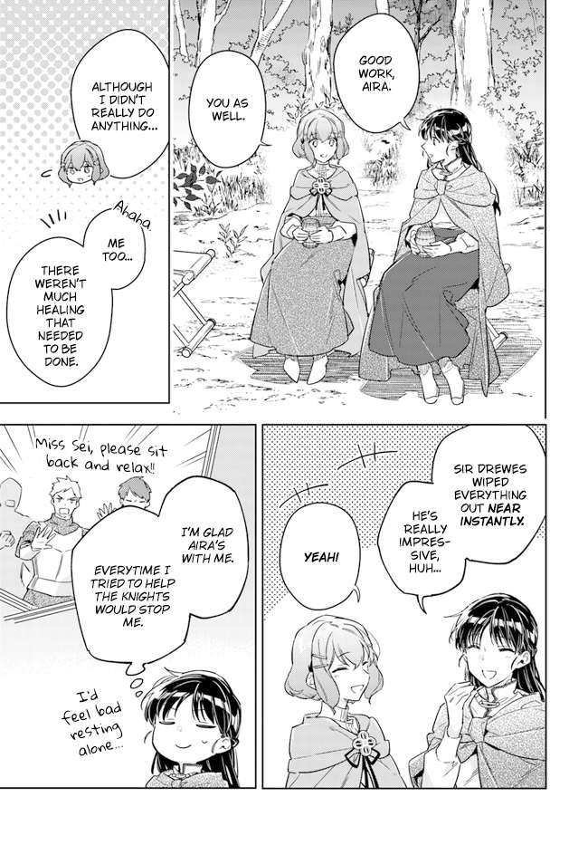 Page 21 of Chapter 33