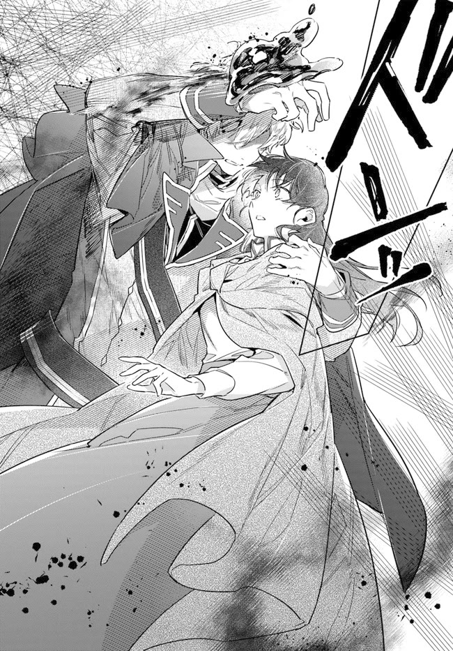 Page 10 of Chapter 34