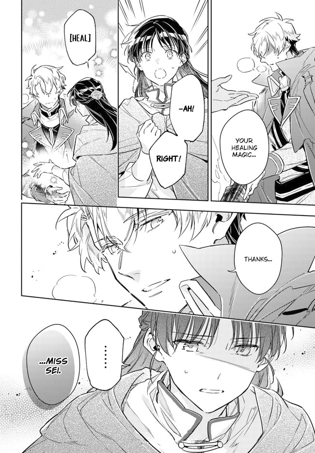 Page 14 of Chapter 34