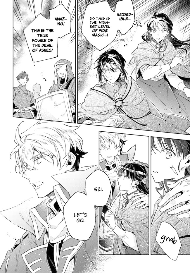 Page 23 of Chapter 34