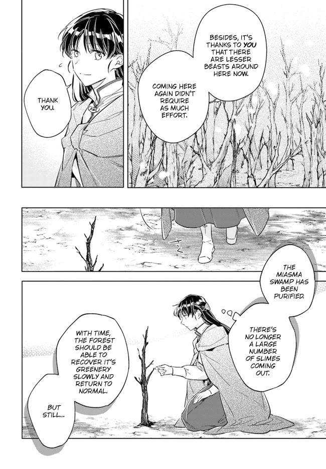 Page 25 of Chapter 34