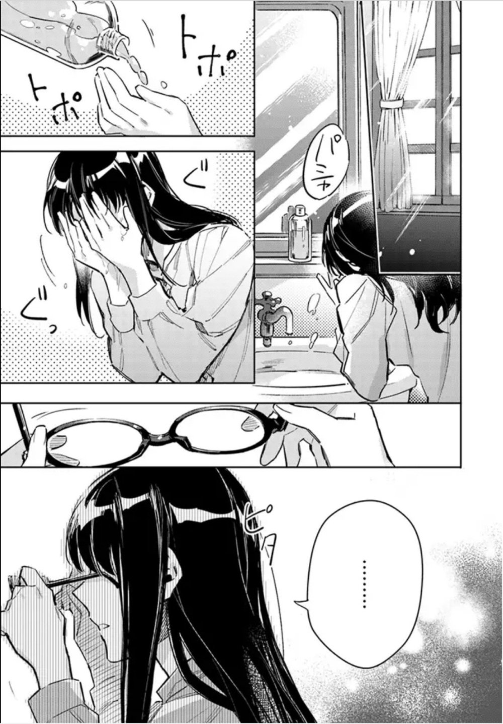 Page 1 of Chapter 4.1
