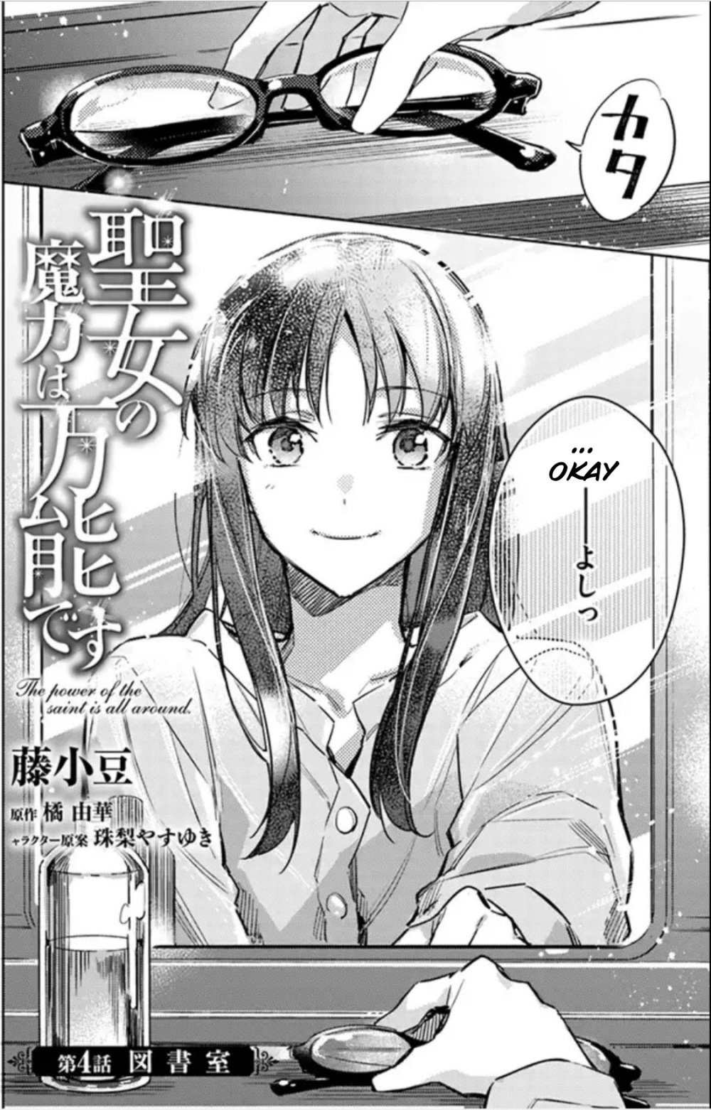 Page 2 of Chapter 4.1