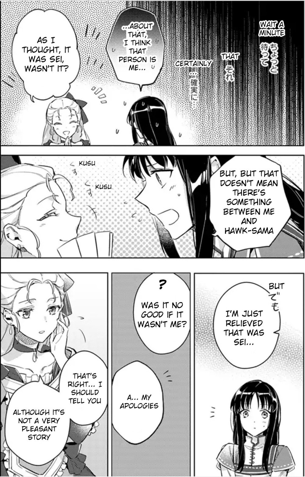 Page 4 of Chapter 4.3