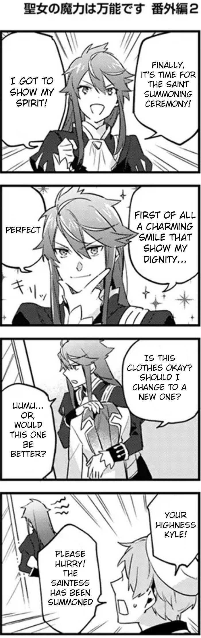 Page 1 of Chapter 4.6