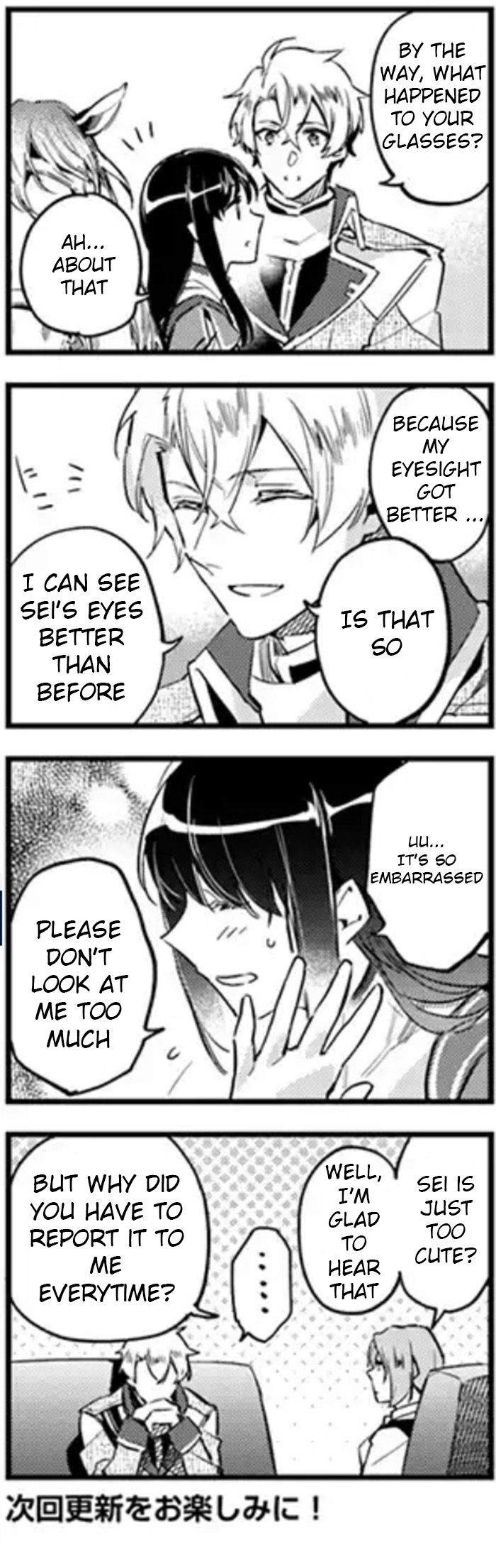 Page 4 of Chapter 4.53