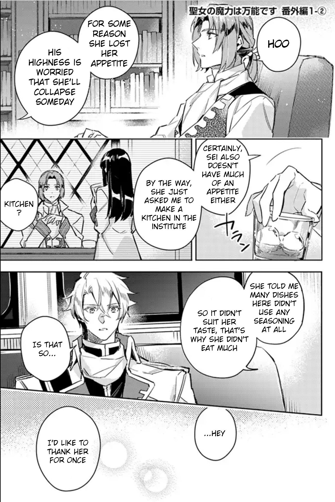 Page 1 of Chapter 4.52