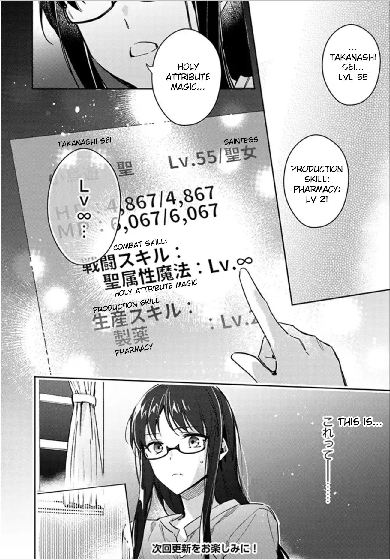 Page 4 of Chapter 4.52