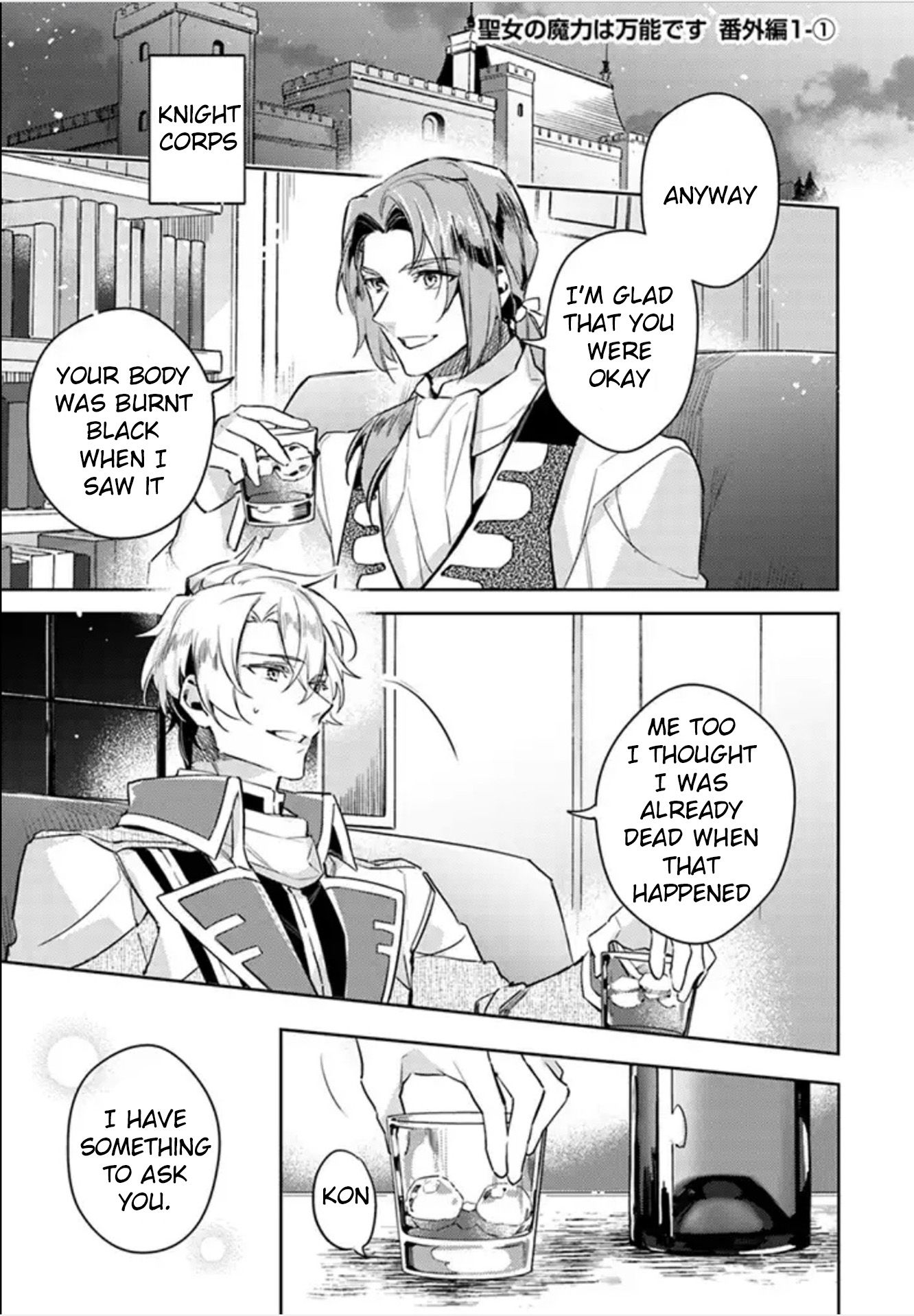 Page 1 of Chapter 4.51