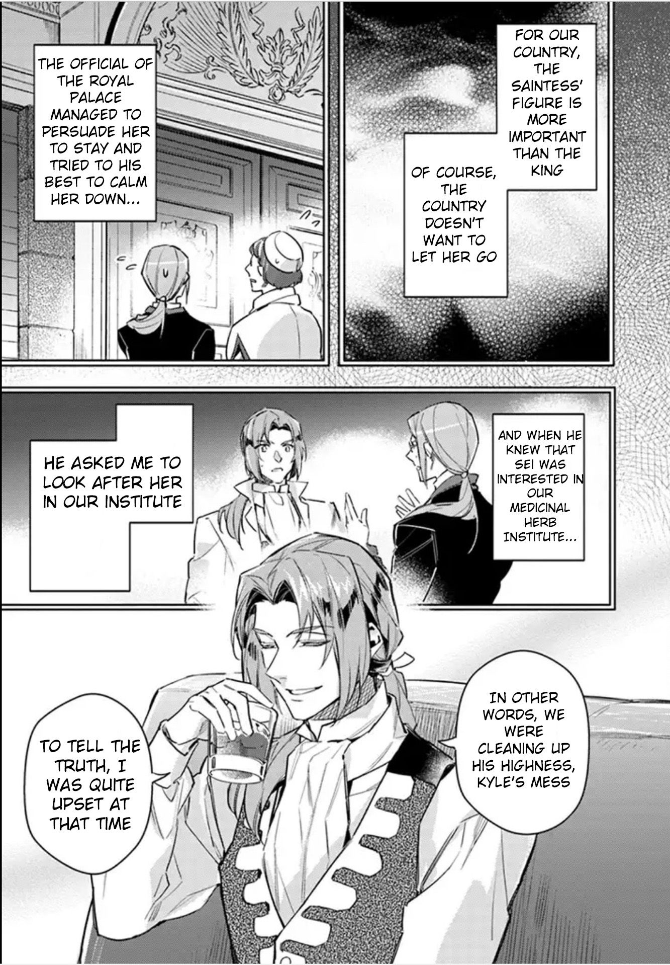 Page 3 of Chapter 4.51