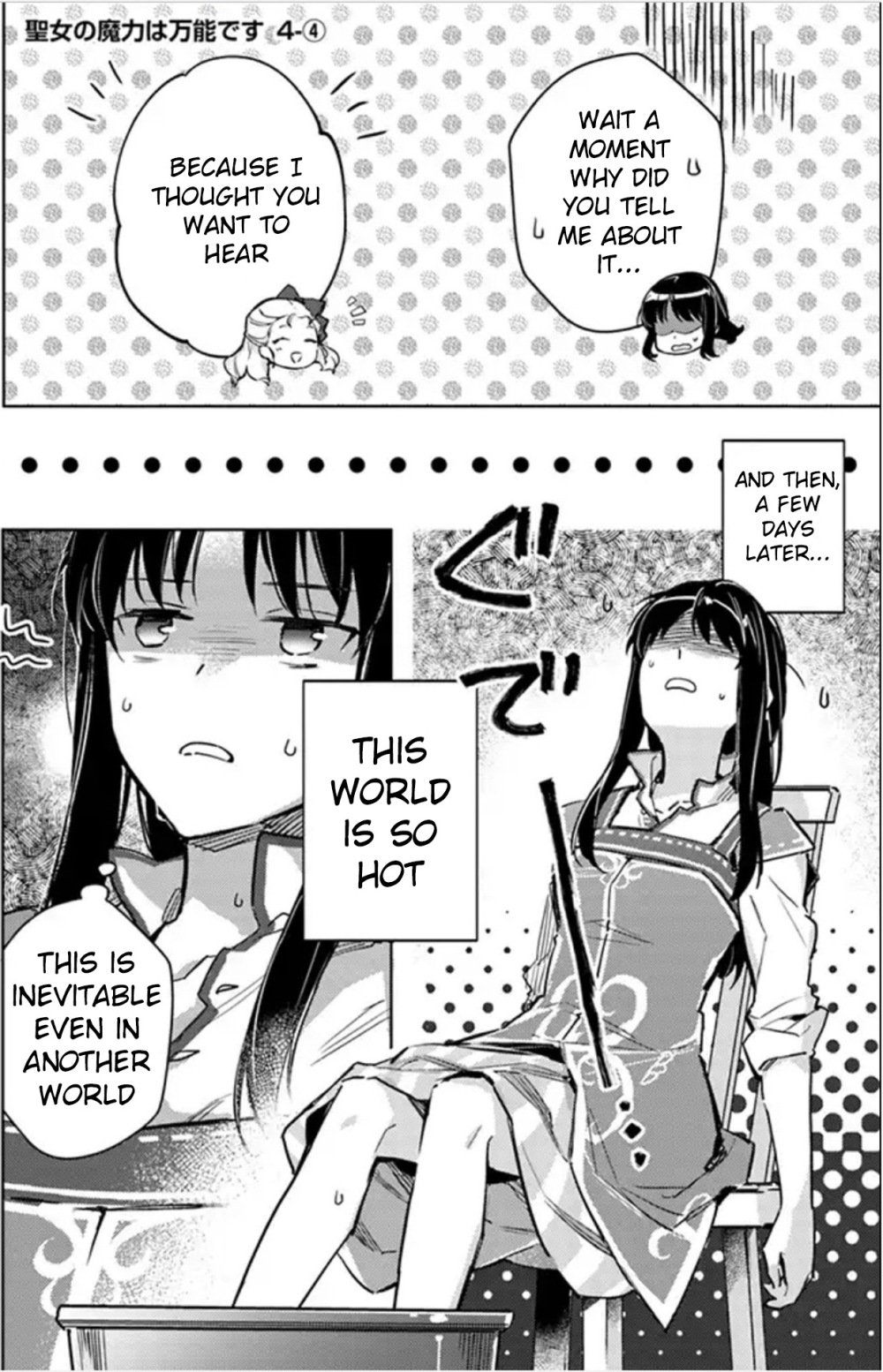 Page 1 of Chapter 4.4