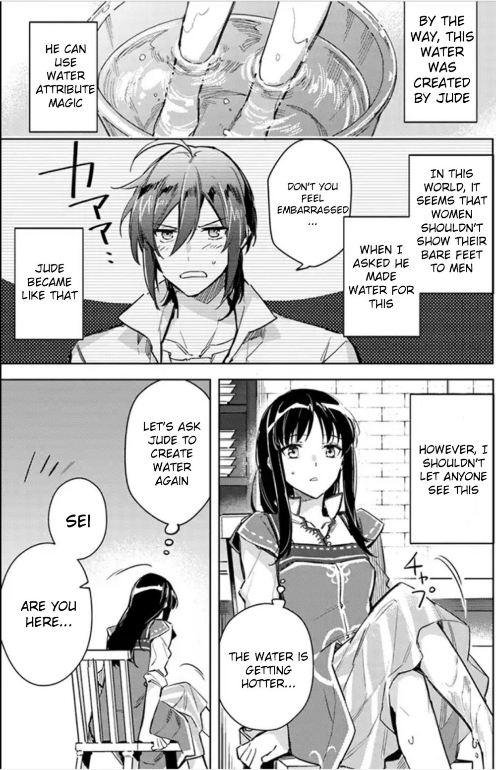 Page 2 of Chapter 4.4