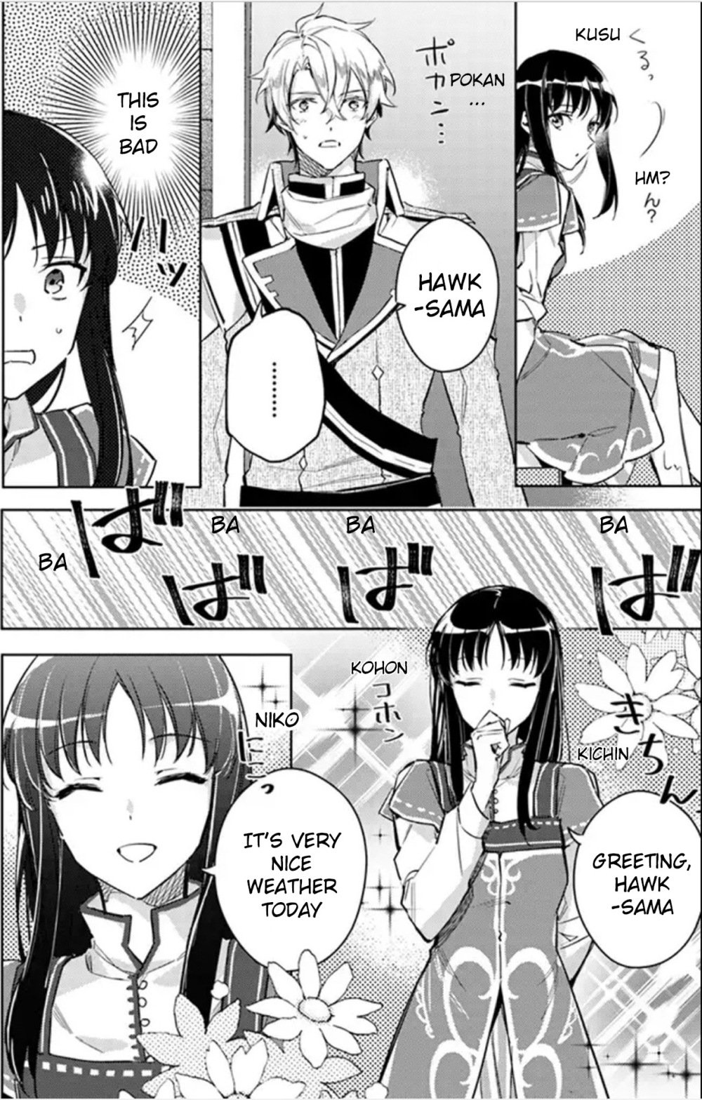Page 3 of Chapter 4.4