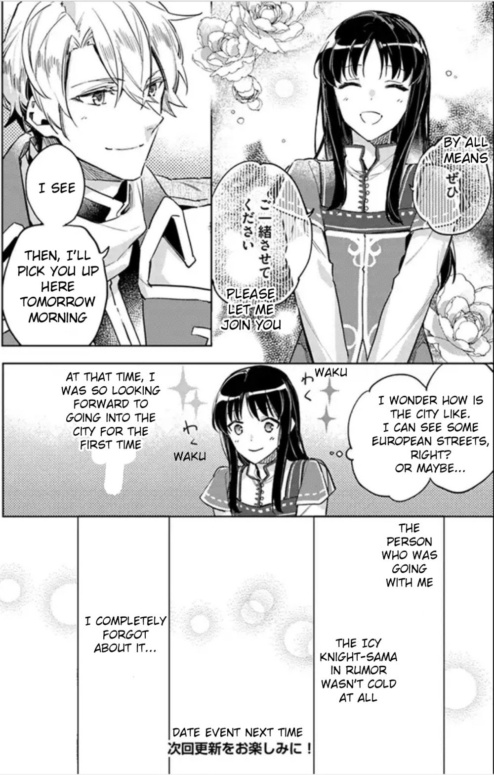 Page 7 of Chapter 4.4